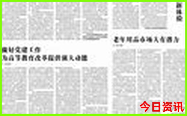 4月去云南旅游较佳路线